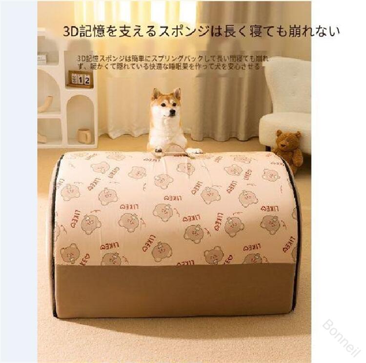 犬ベット 犬小屋 ペットハウス 冬用 大きい 保温防寒 柔らか 暖かい 洗える 滑り止...