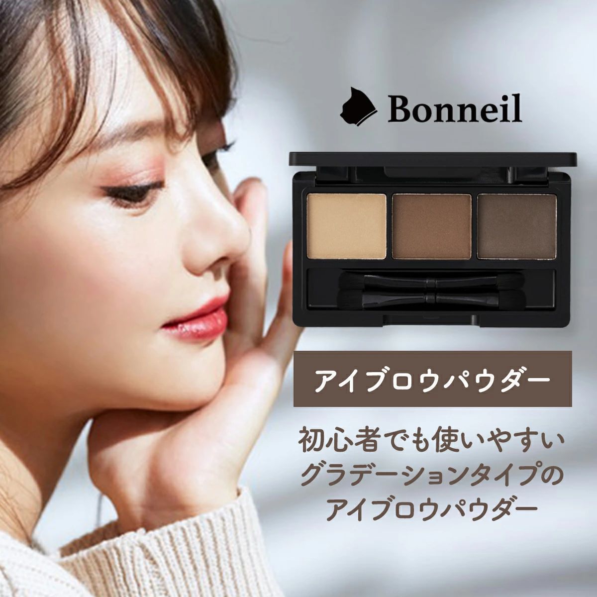 色のグラデーションカラーで、しっかりぼかせて自然な仕上がりが叶う眉メイク用パレット。 濃くなりすぎず、自然にぼかしながら眉がかけます。パウダータイプなので、アイブロウだけでなく ノーズシャドウとしても使用可能。薄づきなので、少しずつ重ねて濃くしていくのがポイント。 学校やオフィスでも安心して使えます。アイブロウブラシとの併用がオススメ。 ---関連ワード--- アイブロウ落ちない アイブロウブラシ アイブロウパウダー アイブロウスタンプ アイブロウメンズ アイブロウワックス ナチュラル コスプレ 通販 コスメ 化粧品 誕生日プレゼント 女友達 ギフト プレゼント 10代 20代 30代 40代 50代 妻 嫁 可愛い 高級 コスメ デパコス アイブロー 眉毛描き 眉マスカラ 眉ペン アイブロウカラー ノーズシャドウ 眉ティント ふんわり眉 ポイント消化 ブラウン アッシュブラウン 髪色 コスメ スキンケア 美容 メイクアップ アイブロー アイブロウパウダー 調整可能 眉 春 夏 秋 冬 コスプレ ハロウィン イエベ ロエベ まゆげ 美人眉 モテ眉 簡単 綺麗 左右対称 make cosme eyebrow powder色のグラデーションカラーで、しっかりぼかせて自然な仕上がりが叶う眉メイク用パレット。 濃くなりすぎず、自然にぼかしながら眉がかけます。パウダータイプなので、アイブロウだけでなく ノーズシャドウとしても使用可能。薄づきなので、少しずつ重ねて濃くしていくのがポイント。 学校やオフィスでも安心して使えます。アイブロウブラシとの併用がオススメ。 ---関連ワード--- アイブロウ落ちない アイブロウブラシ アイブロウパウダー アイブロウスタンプ アイブロウメンズ アイブロウワックス ナチュラル コスプレ 通販 コスメ 化粧品 誕生日プレゼント 女友達 ギフト プレゼント 10代 20代 30代 40代 50代 妻 嫁 可愛い 高級 コスメ デパコス アイブロー 眉毛描き 眉マスカラ 眉ペン アイブロウカラー ノーズシャドウ 眉ティント ふんわり眉 ポイント消化 ブラウン アッシュブラウン 髪色 コスメ スキンケア 美容 メイクアップ アイブロー アイブロウパウダー 調整可能 眉 春 夏 秋 冬 コスプレ ハロウィン イエベ ロエベ まゆげ 美人眉 モテ眉 簡単 綺麗 左右対称 make cosme eyebrow powder