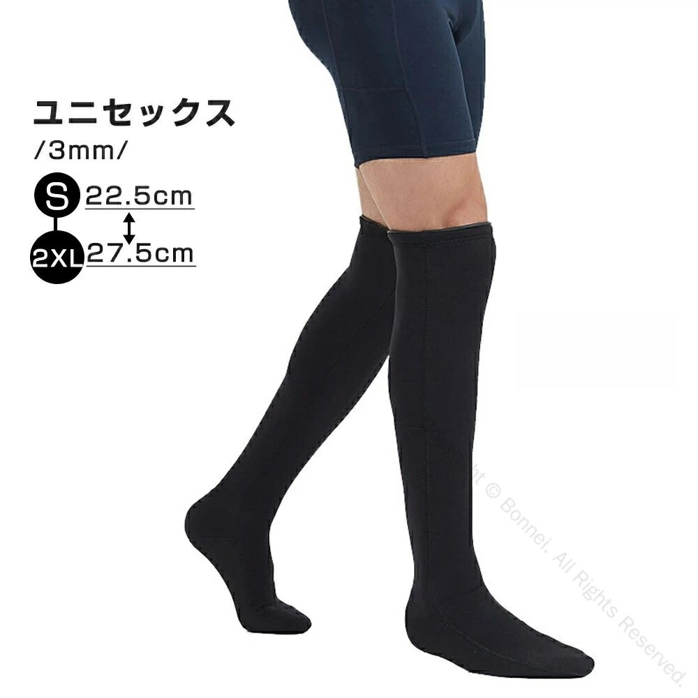 フィンソックス メンズ レディース ハイカット 3mm ロング丈 ダイビングソックス ハイソックス サーフィン 靴下 水泳 水着 マリンスポーツ サーフ UVカット 日焼け防止 ネオプレーン ビキニウェア スイムウェア ソックス 高耐久