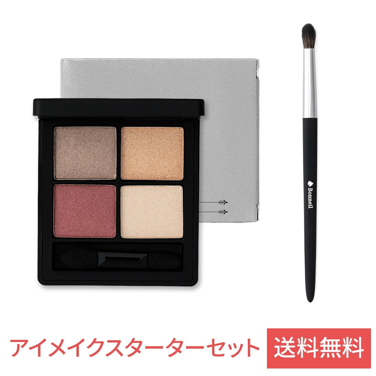 4色アイシャドウスターターセット アイシャドウブラシのムラにならずに均等に広がる、使い勝手の良さを是非お試しください。 女性へのプレゼント、ギフトにもおすすめ。 ※ネコポスでのお届けになります。 --関連検索ワード -- アイシャドウパレット アイシャドウブラシ アイシャドウ韓国 アイシャドウプチプラ アイシャドウ秋2021 アイシャドウデパコス アイシャドウ50代 アイシャドウベース アイシャドウチップ アイシャドウ40代 アイシャドウパレット韓国 アイシャドウパレット海外コスメ アイシャドウパレットプチプラ アイシャドウパレットnars アイシャドウパレットクリオ アイシャドウパレットデパコス アイシャドウパレットマット アイシャドウパレット安い アイシャドウパレットコスプレ アイシャドウパレットピンク