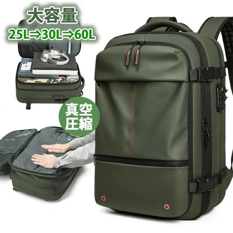 乐天商城 - トラベル リュックサック ビジネスリュック 拡張 大容量 30L メンズ 真空圧縮 60L スタイリッシュ 防水 ビジネスバック ノートPC 17インチ 出張 メンズバック パソコン ラップトップ 撥水加工 多機能 ポケット バックパック
