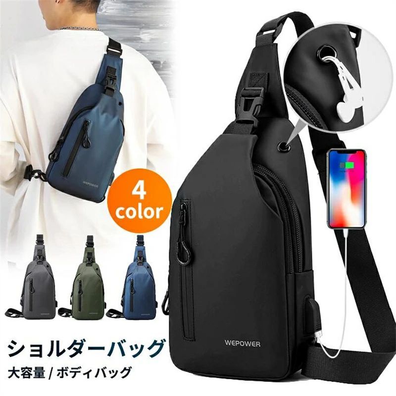 乐天商城 - ショルダーバッグ メンズ プレミアムバッグ 大容量 耐久性 丈夫 バッグ 斜めがけバッグ ボディバッグ 多収納 シンプル 軽量 多機能 男性用 通勤 肩掛け ナイロン ポケット 4色 肩掛けバッグ 肩がけバッグ メッセンジャーバッグ ワンショルダーバッグ プレゼント