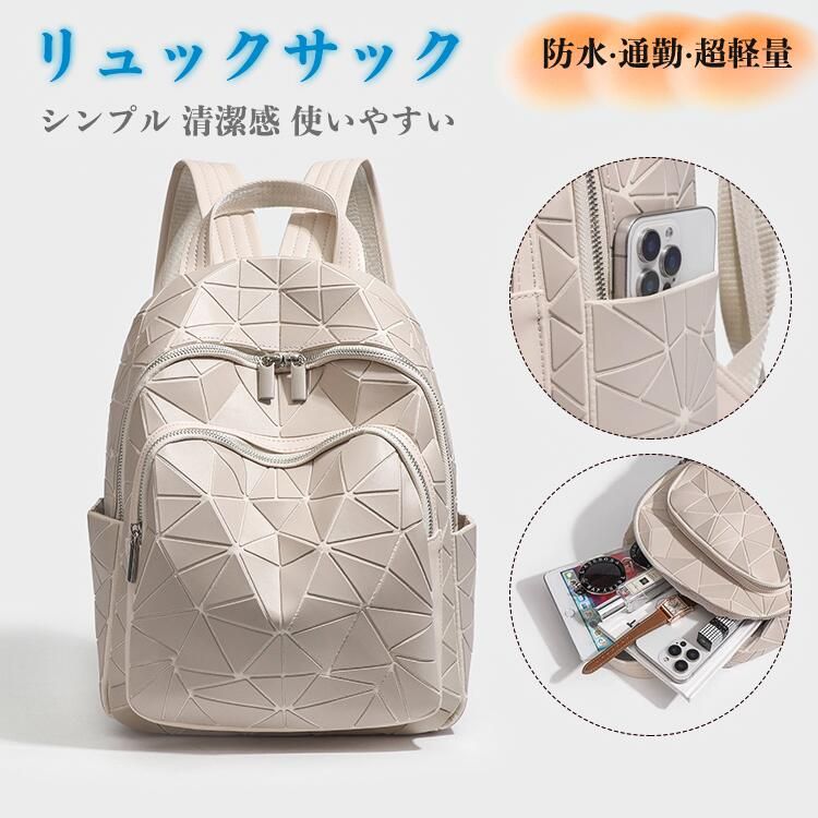 乐天商城 - リュックサック バックパック ショルダーバッグ サイドポケット フロント収納ポケット クッションポケット お出かけ 通勤 通学 コーデに馴染め 柔らかい ニュートラルカラー シンプル 防水 超軽量 通気 清潔感 使いやすい 収納力 大容量 カジュアル 大人 おしゃれ 送料無料