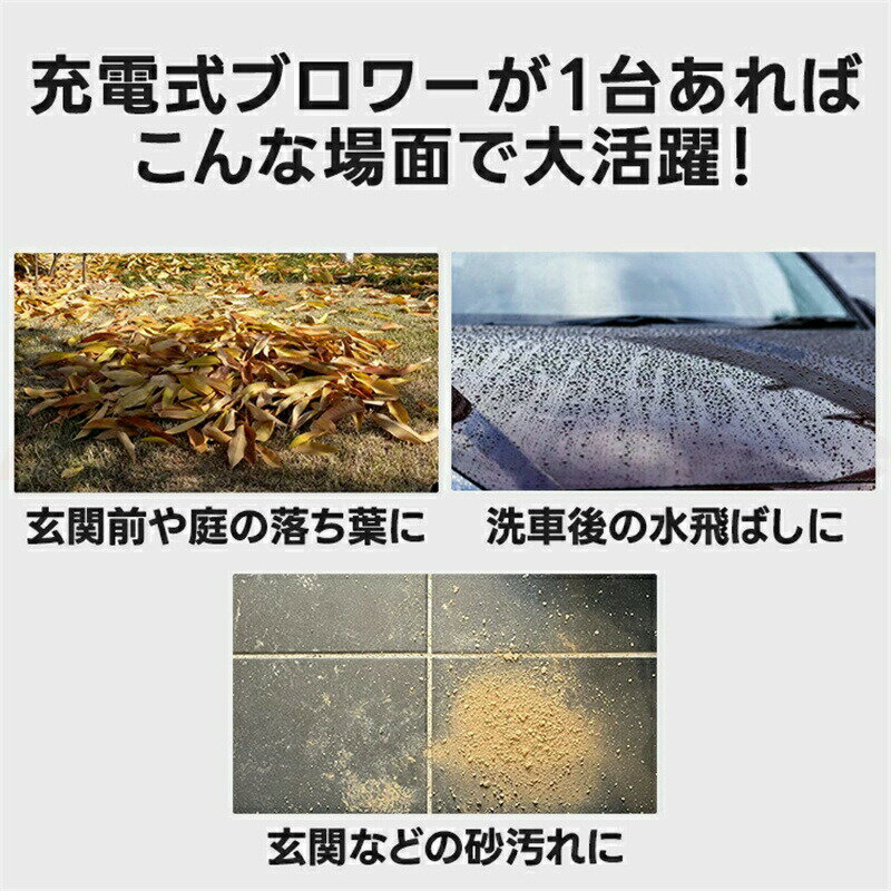 【三年保証】強力 ブロワー 洗車 ブロワー 最強 x64 除雪ブロワー 強力 1台多役 充...