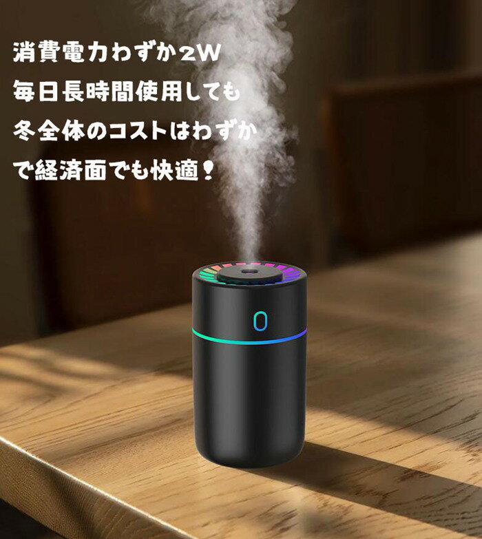 �ü��� ��� ����LED 230ml 2����ü��⡼�� ��ʲ���ɻ� ��ϳ���ɻ� �Ų� �ݼ� �ֺ� USB���ż� �ߥ� ���� ��ʴ���к� ���� ���� ���� �Ҷ����� ���������ñ ���ե���