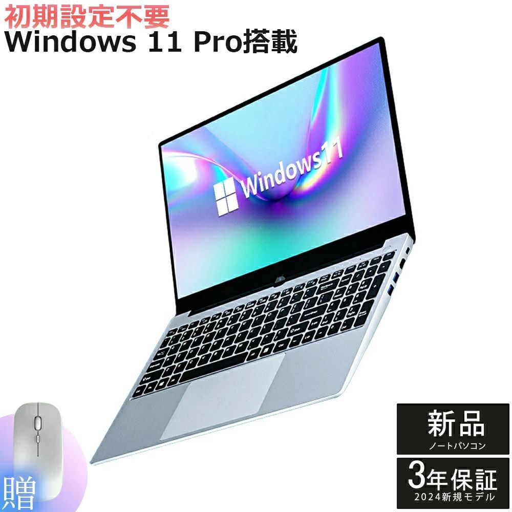 【新品】【三年保証★17インチ大画面】 ノートパソコン office付き パソコンwindows11 17.3インチ 第13世代CPU intel N5095 ノートpc 安い windows11 laptop フルHD液晶 メモリ16/32GB SSD1024GB WEBカメラ 指紋認証 テンキー付き Bluetooth 大容量
