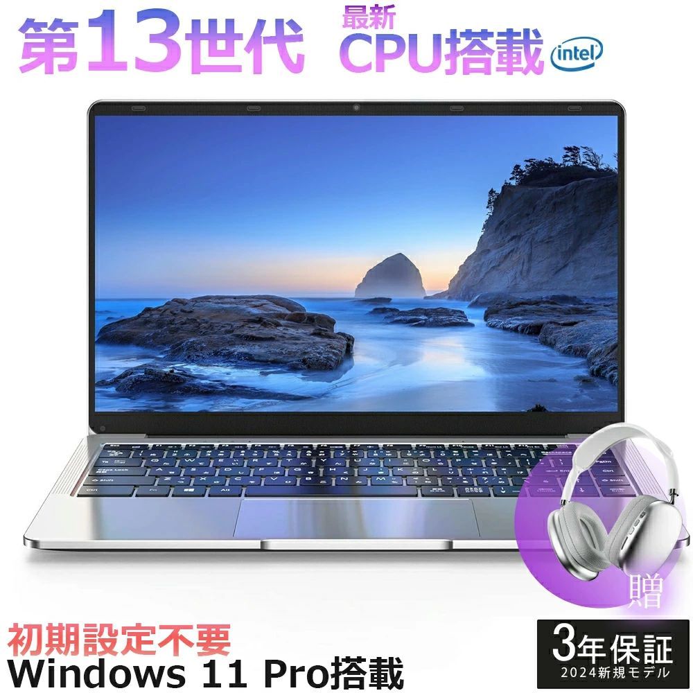【三年保証★Office付き】 ノートパソコン Office付き 新品 パソコン laptop 第12世代 Intel AlderLake N95 Windows11 15.6型 PC 大画面 IPS液晶 フルHD DDR4 SSD 512GB 1TB 2TB Win11搭載 Webカメラ WiFi Type C ノートPC 冷却ファン 大学生 zoom プレゼント 初心者向け