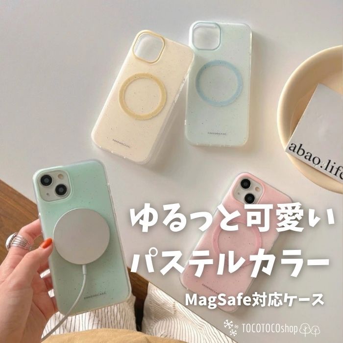Rakuten - パステルカラー iPhoneケース マグセーフ対応 ラメ アイフォンカバー 癒し スマホケース カジュアル シンプル カメラレンズ保護 耐衝撃 ソフト おしゃれ かわいい 女の子 おすすめ 大人可愛い 韓国風 ピンク ブルー イエロー グリーン あいふぉん16 ケース