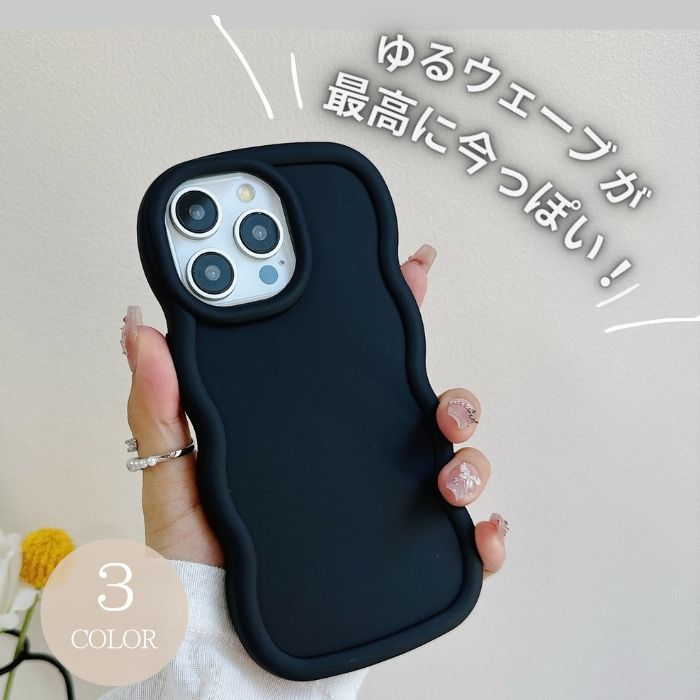乐天商城 - iPhoneケース 波 スマホケース ウェーブ iPhone16 波型 推し活 耐衝撃 ウェーブ なみなみうねうね 韓国 オシャレ かわいい シリコン アイフォン16ケース iPhone15ケース iPhone14ケース iPhone13ケース iPhone12ケース 白 黒 ピンクおしゃれ