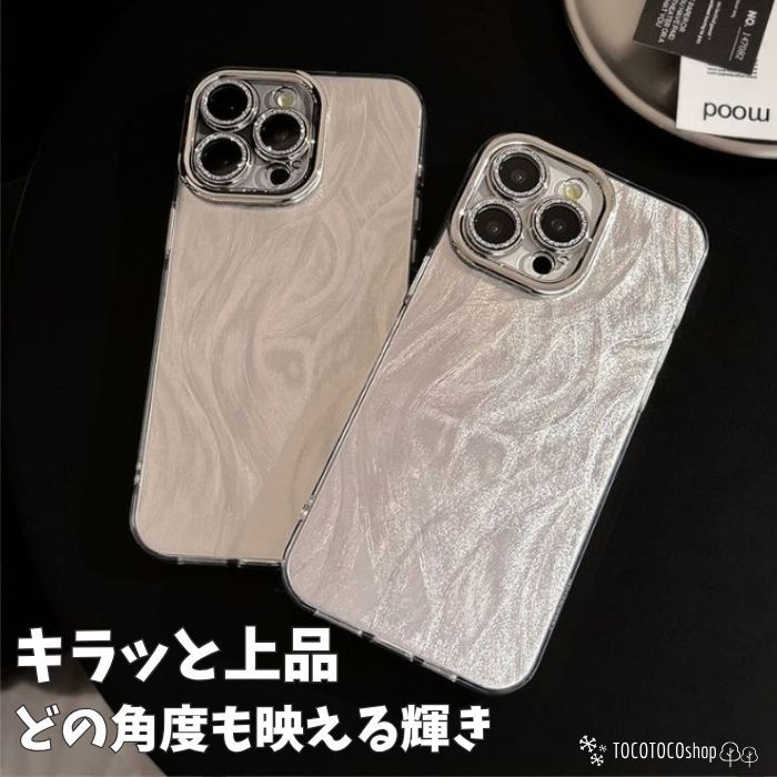 乐天商城 - iPhone17ケース iPhoneケース おしゃれ シンプル 光沢 アイフォン16ケース スマホケース カメラレンズ保護 パール調 マーブルデザイン 高級感 大人可愛い 韓国 iPhone17 iPhone16 iPhone15 iPhone14 iPhone13 アイフォン17 アイフォン16 ケース