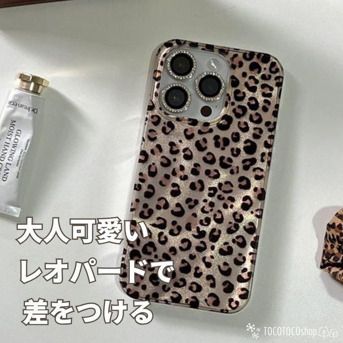 乐天商城 - アイフォンケース キラキラ 光沢感 スマホケース 薄型 軽量 レオパード ヒョウ柄 アニマル柄 おしゃれ かわいい 大人可愛い ゴージャス 耐衝撃 カジュアル おしゃれ iPhone16 iPhone15 iPhone14 iPhone13 iPhone12 iPhone11 ケース アイフォン16 アイフォン15 ケース