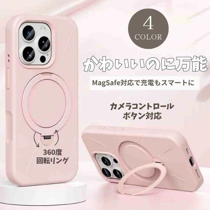 乐天商城 - iPhone17ケース リング付き かわいい iPhone17Airケース iPhone16 MagSafe対応 マグセーフ マグネット 磁気吸着 360度回転リング スタンド 落下防止 ケース 持ちやすい カジュアル おしゃれ シルバー iPhone16 iPhone15 アイフォン17 アイフォン16 ケース