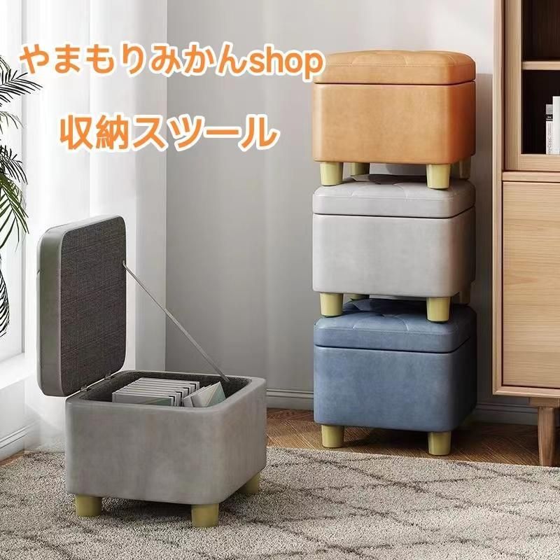 スツール 収納 木製 【2サイズ】 オットマン 収納付き 椅子 イス チェア チェアー 北欧 おしゃれ 収納..