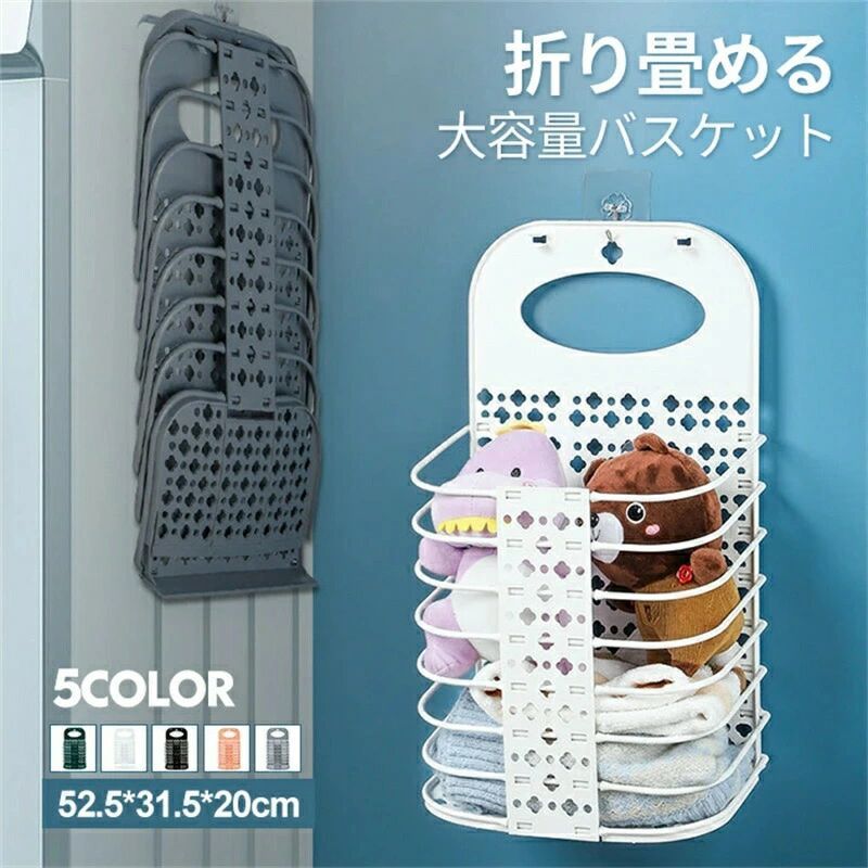 ランドリーバスケット 折りたたみ 大容量 スリム コンパクト おしゃれ 洗濯かご 洗濯カゴ 持ち手 持ち手付き 軽い 洗濯機横 省スペース 軽量 収納 洗濯 かご カゴ ランドリー バスケット 洗濯物入れ 洗面所 買い物かご 収納バスケット 折り畳みかご レジカゴ(3.0)
