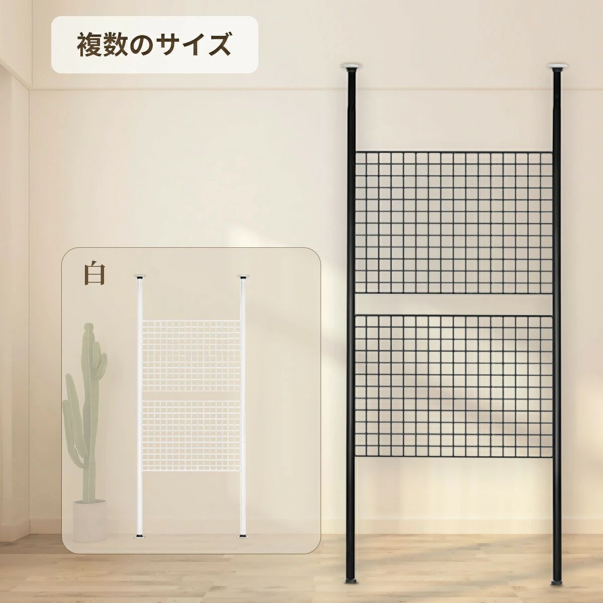 突っ張り パーテーショ ン つっぱり 棚 壁面収納 ウォールラック 工事が不要 つっぱり ラック シェルフ 収納 幅60/65/80/95/100/120CM*高さ110-310CM パーテーション スリム