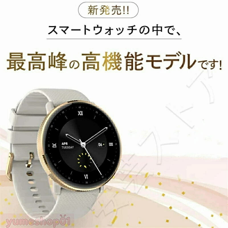 SALE！【一年保証】【2026新登場】ス�