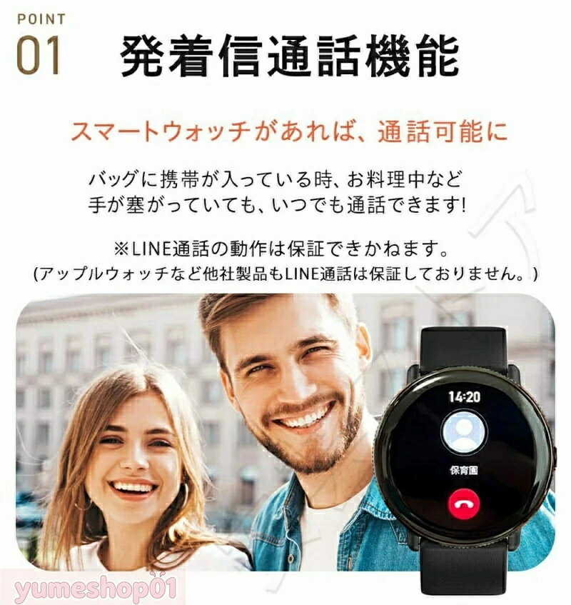 SALE！【一年保証】【2026新登場】スマートウォッチ レディース メンズ 常時表示 丸型 通話 通話機能 搭載 iphone Android line通知 line 対応 日本語 腕時計 着信 健康管理 大画面 心拍数 心拍計 睡眠 24時間健康管理 着信通知 おしゃれ 薄型 通話 - Image 2