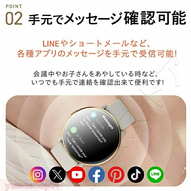 SALE！【一年保証】【2026新登場】スマートウォッチ レディース メンズ 常時表示 丸型 通話 通話機能 搭載 iphone Android line通知 line 対応 日本語 腕時計 着信 健康管理 大画面 心拍数 心拍計 睡眠 24時間健康管理 着信通知 おしゃれ 薄型 通話 - Image 3