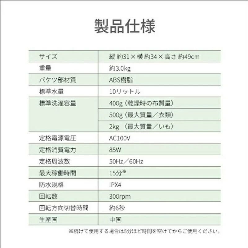 小型洗濯機 小型 バケツ型 上履き 洗濯機 ミニ コンパクト 折りたたみ ユニフォーム 泥汚れ 分け洗い ペット 一人暮らし 靴 子供 ベビー 手洗い 芋 泥 落とし 芋洗機