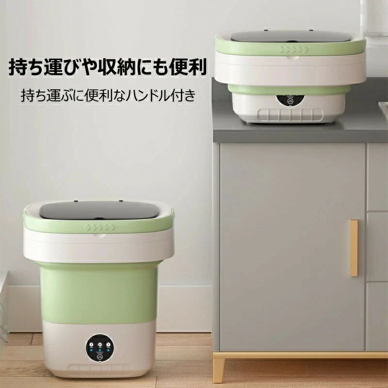 ミニ洗濯機 折りたたみ式 12L 排水静音 小...の紹介画像2