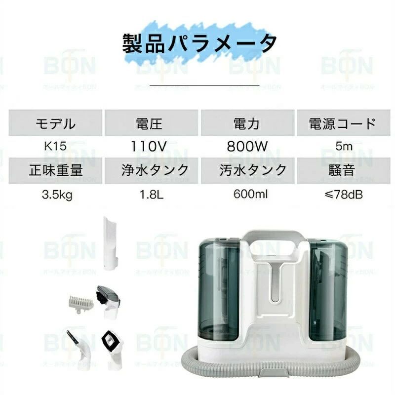 【三年保証】布製品 洗浄機 スチームリンサー ...の紹介画像2