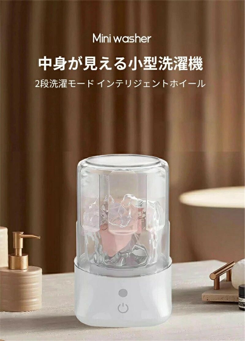 riseショップのミニ洗濯機 小さいサイズ USB充電式 コードレス バケツ型洗濯機 小型洗濯機 ミニ洗濯機 一人用洗濯機 別洗い 靴下 下着 ペット 赤ちゃん 作業着 介護 農作物 バケツウォッシャー 野球 ユニフォーム 一人暮らし 持ち運び ベビー用品 マスク 便利家電｜アングル2
