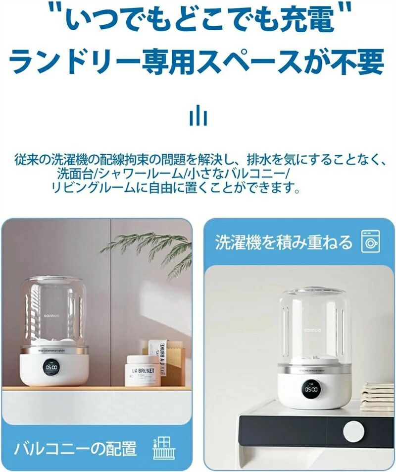 riseショップの【3年保証】小型洗濯機 サッと洗えるミニ洗濯機 高性能静音モータ ポータブル コンパクト洗濯機 下着 靴下 ベビー服 洗浄 消臭 寮 アパート 旅行 家庭 防災 大容量 タオル パフ洗浄機｜アングル3