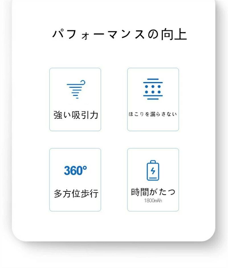 掃除機 最新型 ロボット ロボットロボットクリーナー 自動充電 強力吸引 水拭き機...