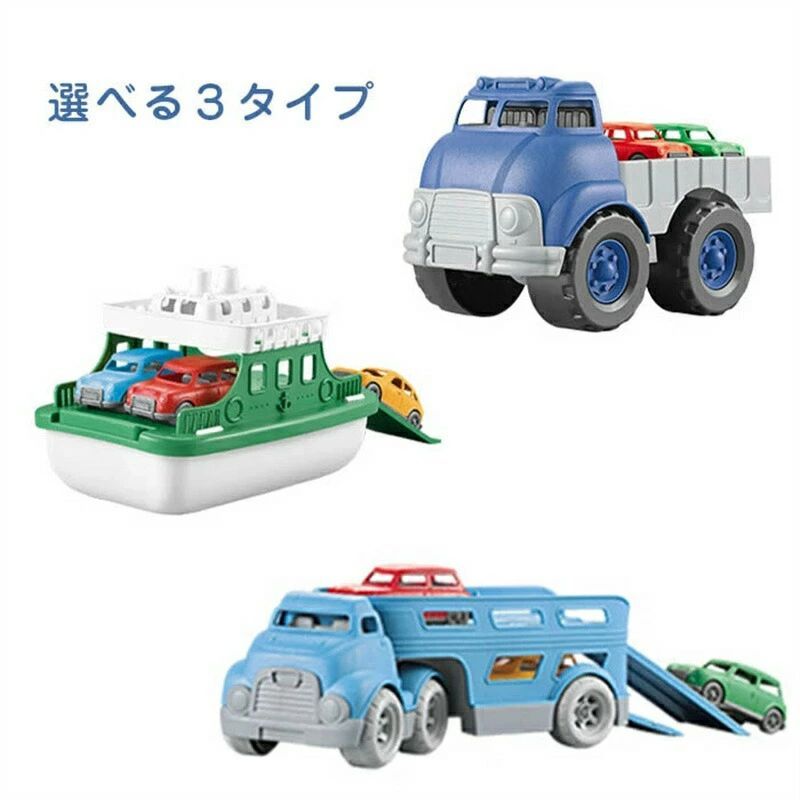 車おもちゃ 車 船 おもちゃ 慣性車 セット 知育玩具 子供用 モデル 大きいサイズ 乗り物 カワイイカー 知育おもちゃ クリスマス プレゼント 誕生日 ギフト...