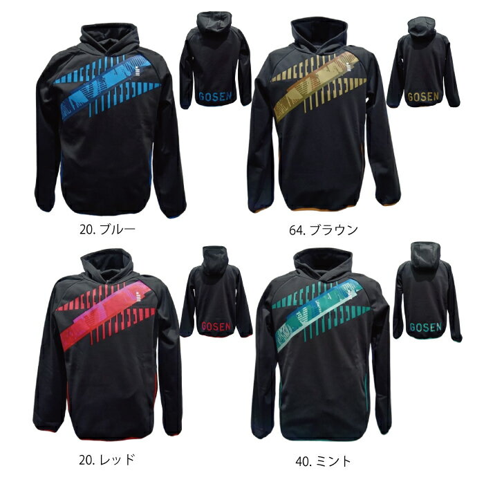 ゴーセン パーカー W25A01 ウェア テニス ソフトテニス バドミントン 長袖