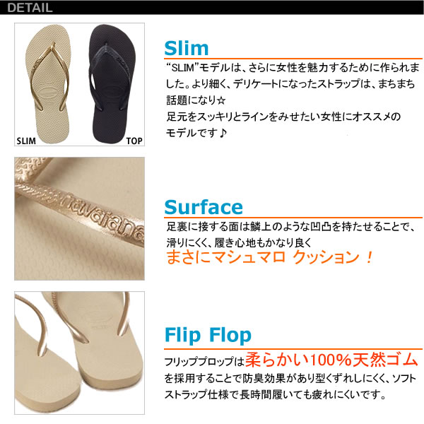 ハワイアナス havaianas サンダル スリム レディース ビーチサンダル フラットソール ^SLIM^