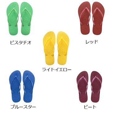 ≪楽天ランク1位獲得≫ハワイアナス havaianas サンダル スリム レディース ビーチサンダル フラットソール 定番 トップ や スリム も販売中（単品購入に限りメール便発送）【hav18】