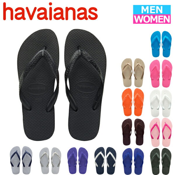 ハワイアナス カラー havaianas COLOR MIX ビーチサンダル フラットソール 定番  ...