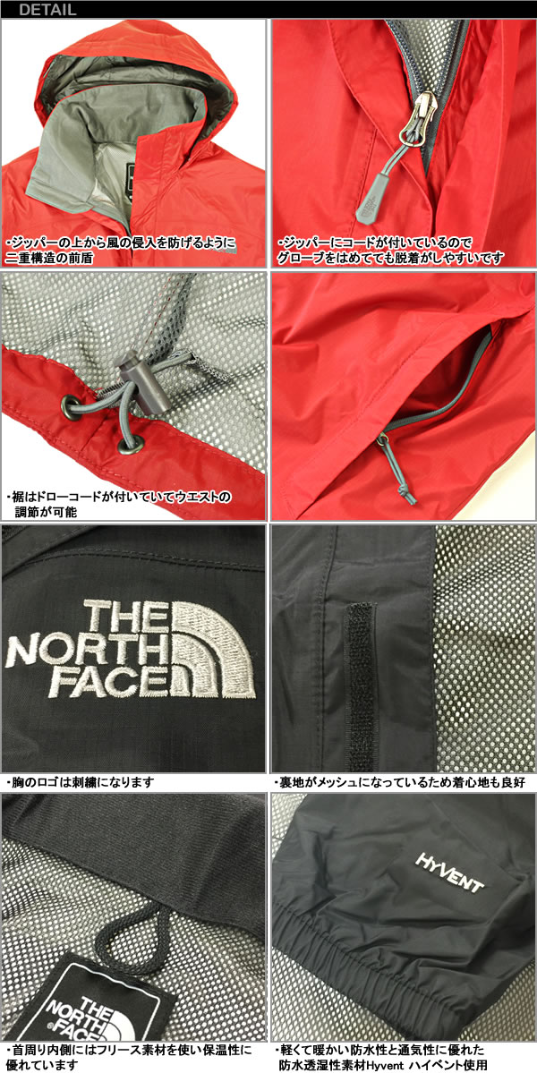 ≪ランク1位≫ノースフェイス ジャケット THE NORTH FACE レゾルブ リフレクティブ ジャケット RESOLVE JACKET メンズ ナイロン ジャケット US限定