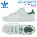 アディダス スタンスミス ベルクロ レディース メンズ スニーカー adidas STAN SMITH CF S75187【ads27】