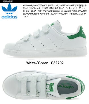 【クーポンでさらに100円OFF】adidas アディダス オリジナルス STAN SMITH CF J スタンスミス ベルクロ レディース ジュニア 対応サイズ スニーカー ホワイト/グリーン 【S82702】ads36