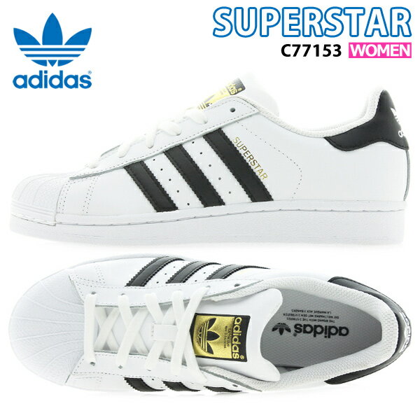 ֥ǥ ꥸʥ륹 ѡ adidas Originals SUPERSTAR WMNS ǥ ˡ C77153 ^ads58^פ򸫤