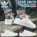【クーポンで最大15%OFF!】アディダス adidas オ...