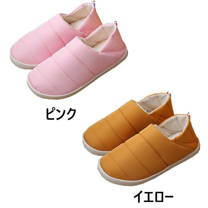 【GWも通常発送】【全品5％OFFクーポン配布】ルームシューズ メンズ スリッパ レディース ダウンスリッパ ダウンスリッポン 冬用 室内履き 防寒 ダウン風 男女兼用 ^bm1008-4^