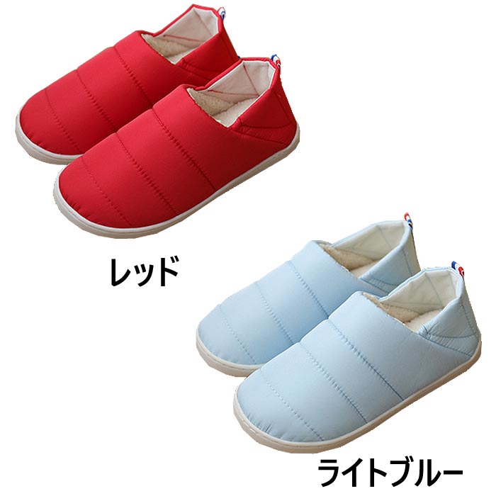 【GWも通常発送】【全品5％OFFクーポン配布】ルームシューズ メンズ スリッパ レディース ダウンスリッパ ダウンスリッポン 冬用 室内履き 防寒 ダウン風 男女兼用 ^bm1008-4^