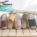 【全品11%クーポン★24H限定】スリッパ メンズ ルームシューズ レディース サンダル 春用 夏用 秋用 冬用 室内履き 男女兼用 トイレ ふかふか 静音 洗...