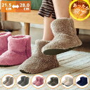 【1290→950円!期間限定★】ルームシューズ スリッパ 冬用 秋 冬 メンズ レディース もこもこ あったか 室内履き ルームブーツ 冷え性 防寒 洗える ...
