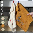 【1点944円!2点購入クーポンで】タオル ハンドタオル ふきん キッチンクロス キッチンループ付き 吸水 キッチン 食器 台所 手ふきん 台拭き タオル 速乾...