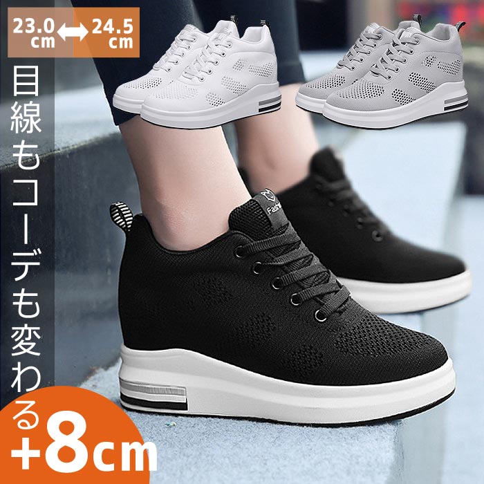 樂天商城 - 【2994円！40%OFFクーポンで】厚底 スニーカー レディース シューズ メッシュ ランニング ウォーキング トレーニングシューズ 運動靴 ジム 歩きやすい 靴 疲れない 軽量 ハイカット かわいい 人気 おすすめ^bm1262^