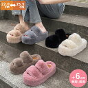 【1足2190円!対象2点購入クーポンで】サンダル レディース ファーサンダル ふわふわ ルームシューズ ボア ファー 厚底 歩きやすい あったか もこもこ 室内履き おでかけ 滑り止め 防寒 冷え防止 おしゃれ かわいい 滑りにくい 秋 冬 ^bm1291^ sale セール