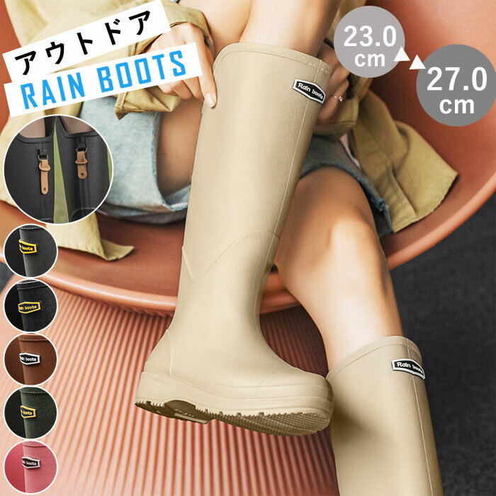 【2690円！クーポン利用で】【楽天1位】レインブーツ レディース メンズ レインシューズ おしゃれ ブーツ ロング 丈 防水 男女兼用 長靴 雨具 雨 台風対策 滑りにくい 歩きやすい bm1182