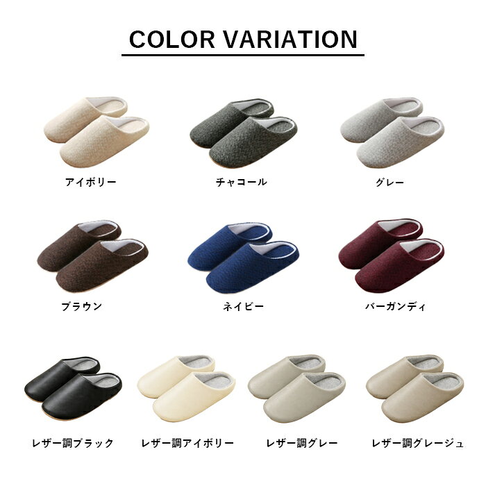【998円〜！3点購入クーポンで】洗えるスリッパ ルームシューズ 室内 スリッパ ヘ...
