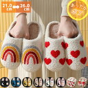 【40%OFF→834円!クーポンで!】ルームシューズ レディース メンズ スリッパ あったか ふわふわ もこもこ かわいい おしゃれ ボア 滑り止め 室内 ス...