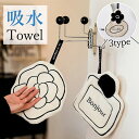 【10%OFF→1071円!クーポンで!】ふきん ハンドタオル キッチンクロス キッチンタオル ループ付き 吸水 キッチン 食器 台所 手ふきん 台拭き タオル...