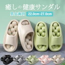 【1足1270円!2足購入クーポンで】スリッパ 健康サンダル レディース メンズ 男女兼用 スリッパ 足つぼ マッサージ 厚底サンダル 室内 外履き ルームシュ...
